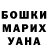 ГЕРОИН хмурый kiryka