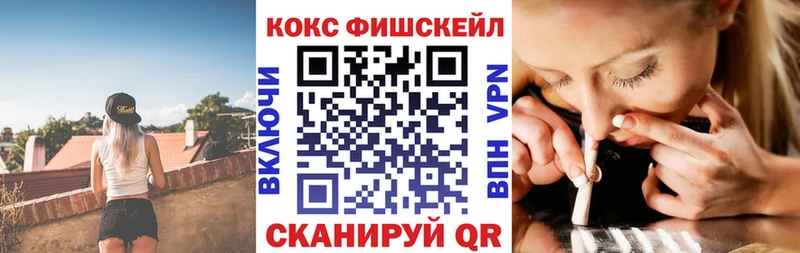 COCAIN 99%  купить   Буйнакск 