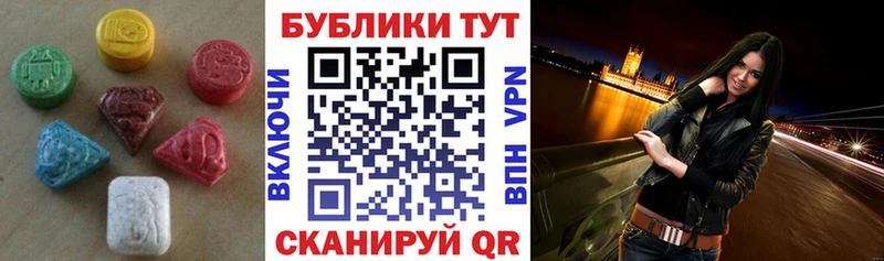 где найти   Буйнакск  Ecstasy mix 