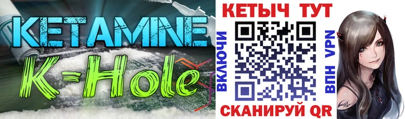 купить наркотики сайты  Буйнакск  Кетамин VHQ 