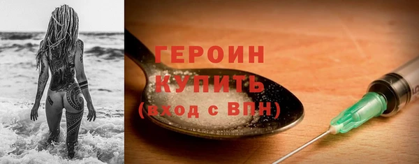 синтетический гашиш Медногорск