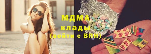 мефедрон мука Богородск