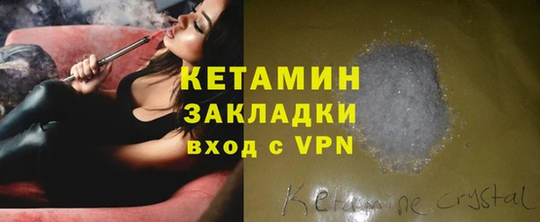 гидропоника Богородицк