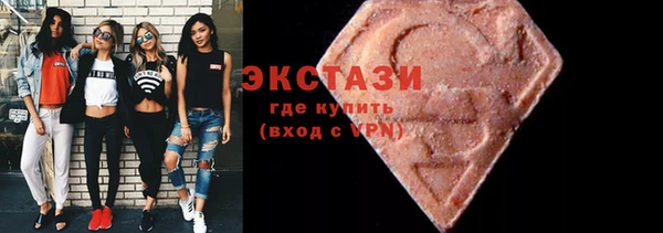 экстази Балахна