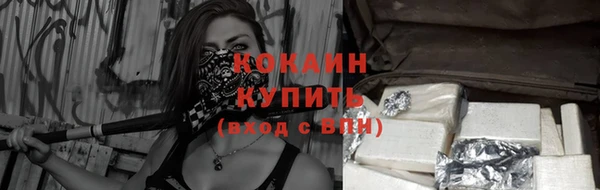 скорость Белокуриха