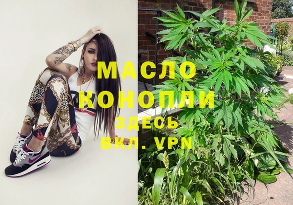 бутик Осташков