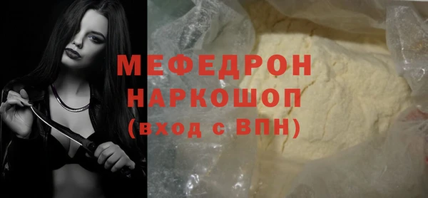 скорость Белокуриха
