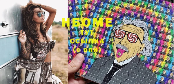 скорость Белокуриха