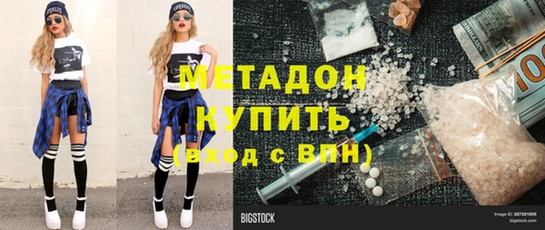 гидропоника Богородицк