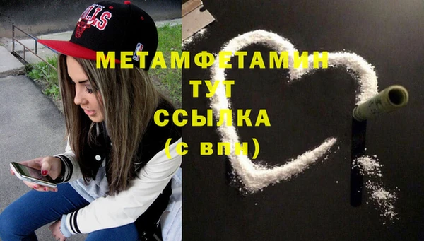 MDMA Premium VHQ Балабаново