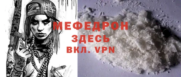 дживик Красноперекопск