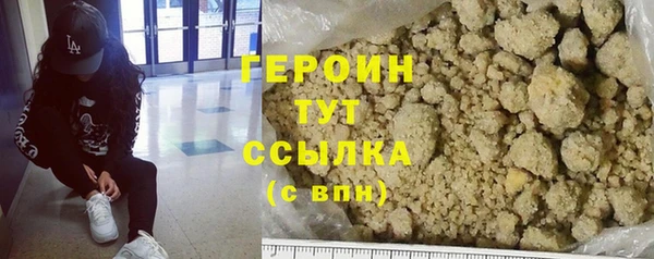 винт Бронницы