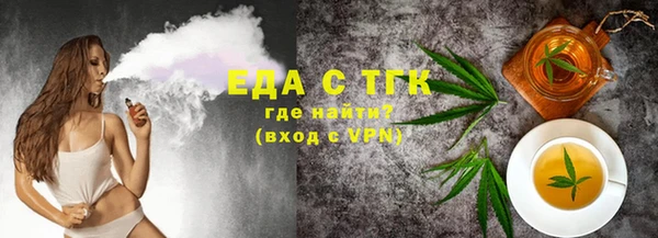 мефедрон мука Богородск