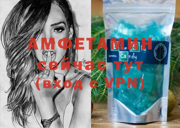 метадон Осинники