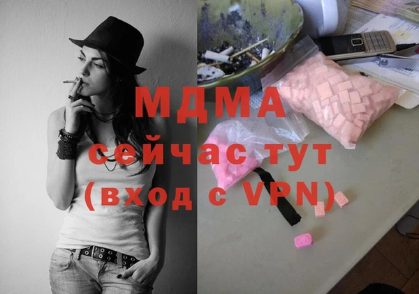 ALPHA-PVP Медвежьегорск
