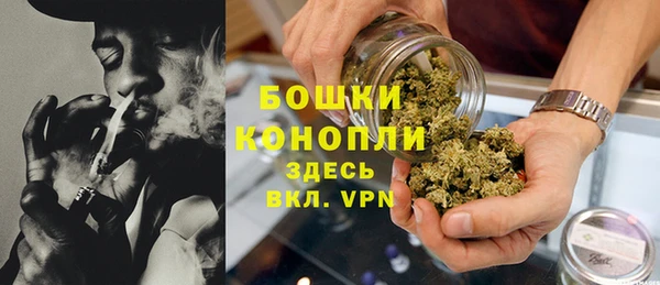 мефедрон мука Богородск
