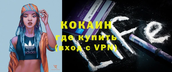кокаин VHQ Краснотурьинск