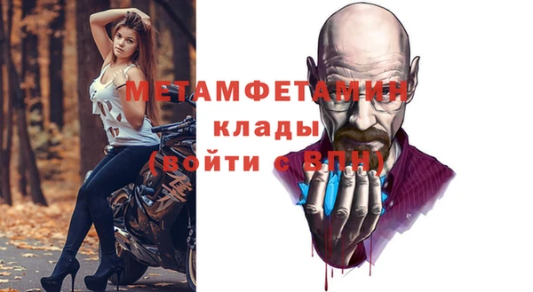 гидропоника Богородицк