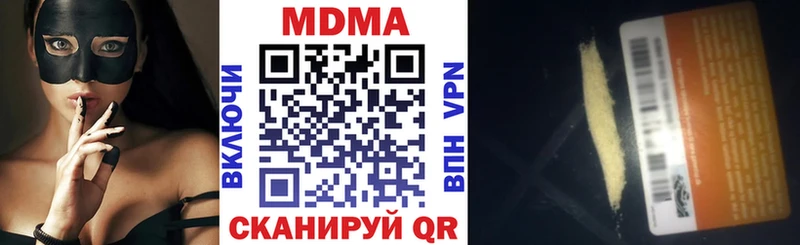 MDMA crystal  Буйнакск 