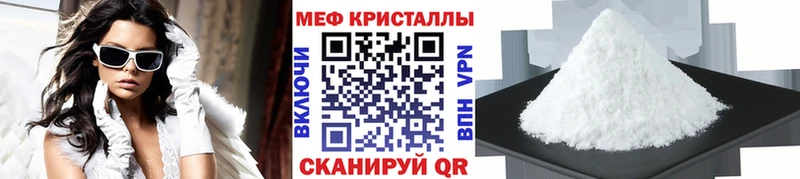 Меф мука Буйнакск